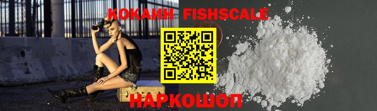 Кокаин 98% Чайковский