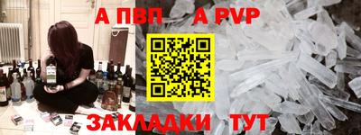 спайс Кинель