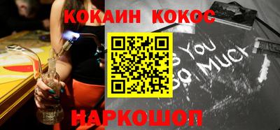 спайс Кинель