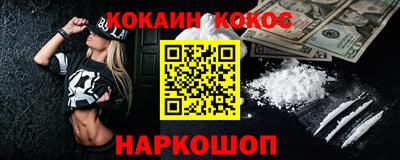 прущие крисы Кимры