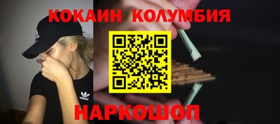 спайс Кинель