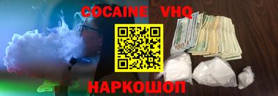спайс Кинель