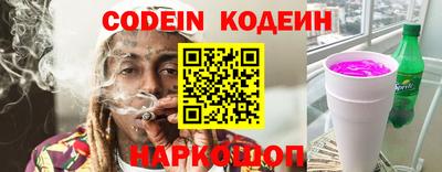 спайс Кинель