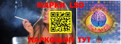 спайс Кинель