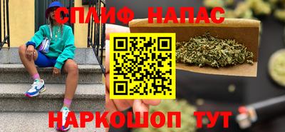 спайс Кинель