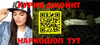 спайс Кинель