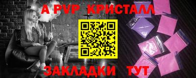 спайс Кинель