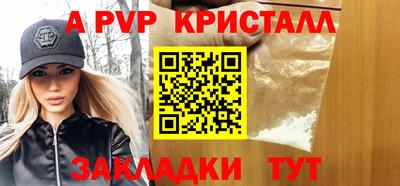 прущие крисы Кимры