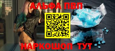 спайс Кинель