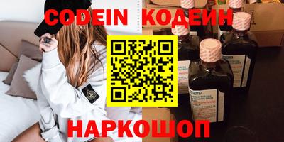 спайс Кинель