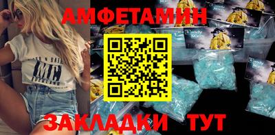 спайс Кинель