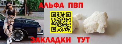 прущие крисы Кимры