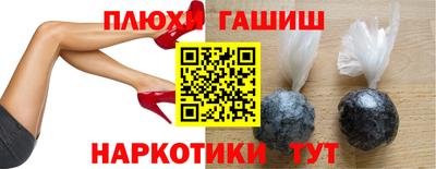 спайс Кинель