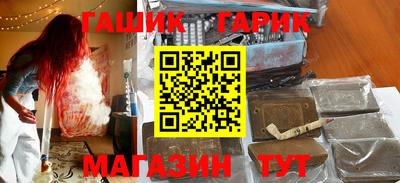 прущие крисы Кимры