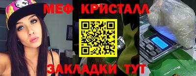 спайс Кинель