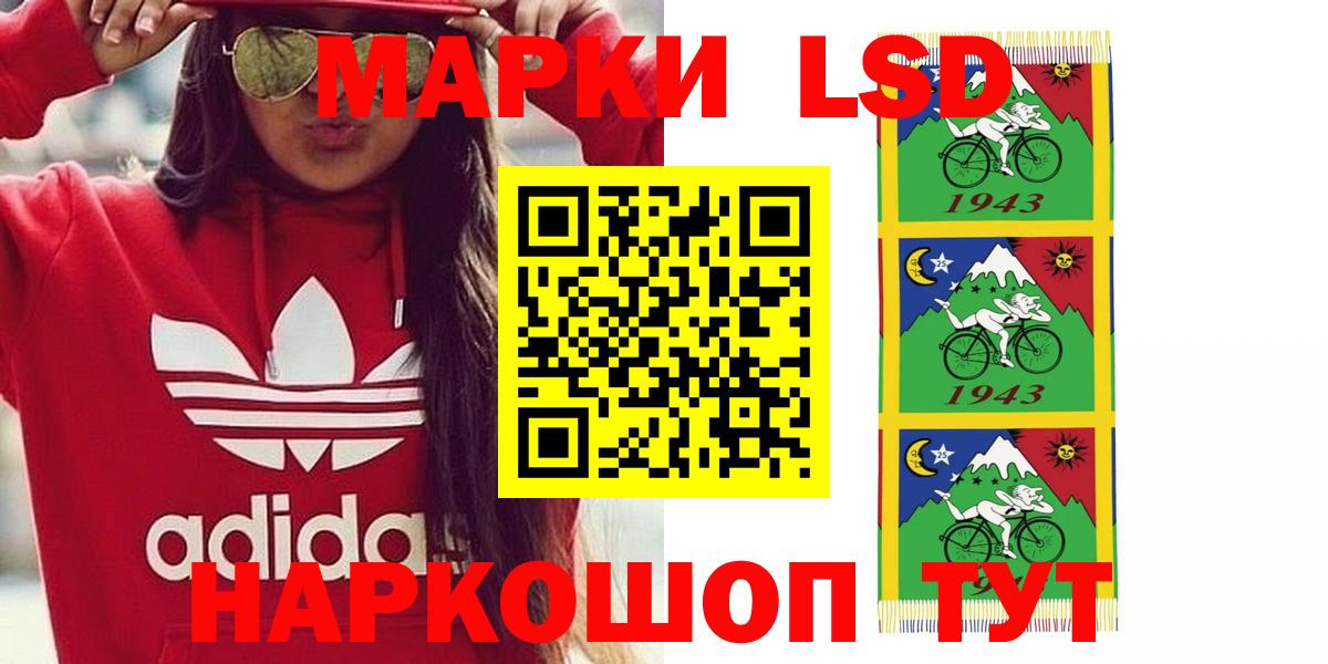Лсд 25 экстази ecstasy Чайковский