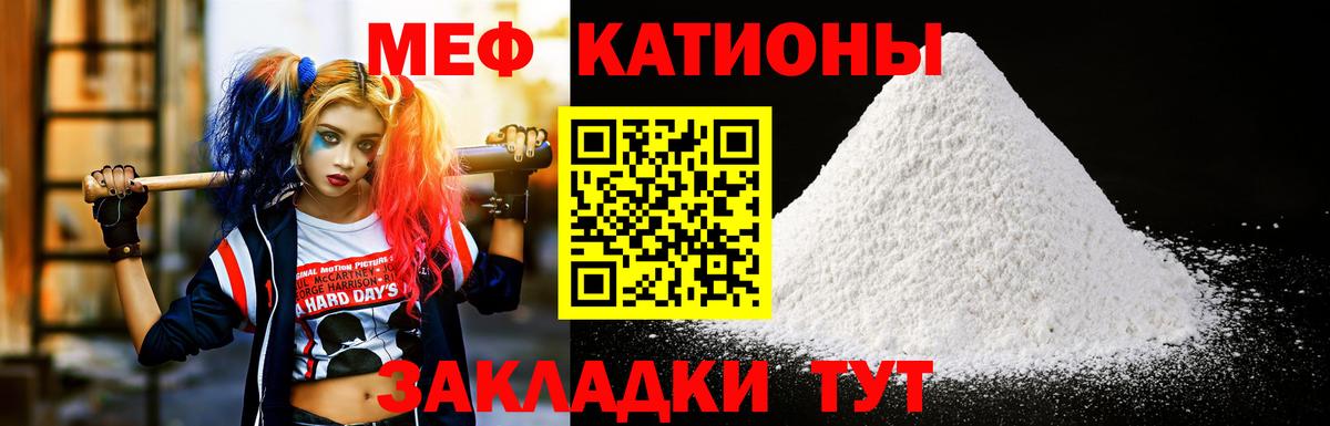 Мефедрон  Меф  Вход с VPN  Чайковский  МЯУ-МЯУ VHQ 