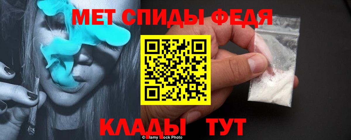 Чайковский  МЕТАМФЕТАМИН Декстрометамфетамин 99.9%  Вход с VPN  МЕТАМФЕТАМИН Декстрометамфетамин 99.9% 