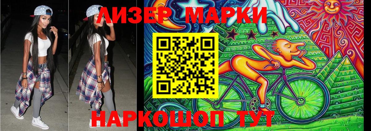 Чайковский  Марки NBOMe 1500мкг  купить наркотики сайты  Вход с VPN 