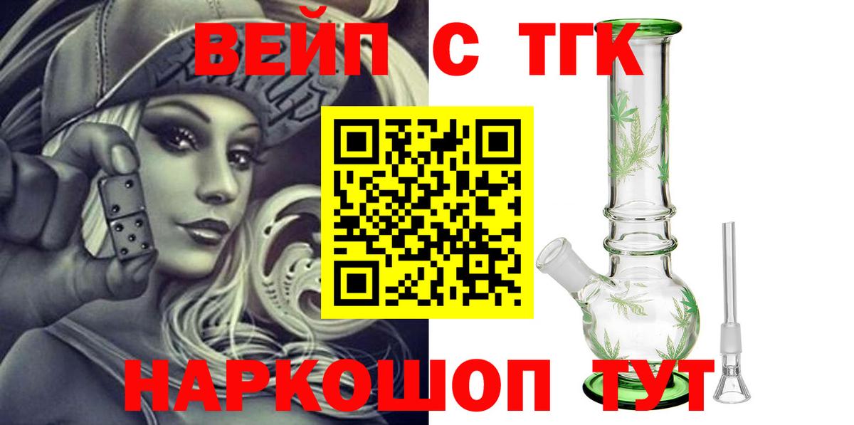 Дистиллят ТГК Wax Чайковский
