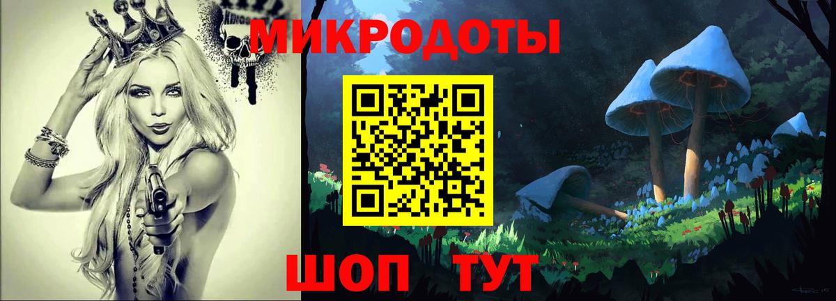 Галлюциногенные грибы ЛСД  Вход с VPN  Чайковский 