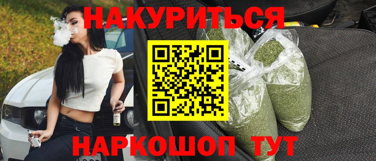 Шишки марихуана индика Чайковский